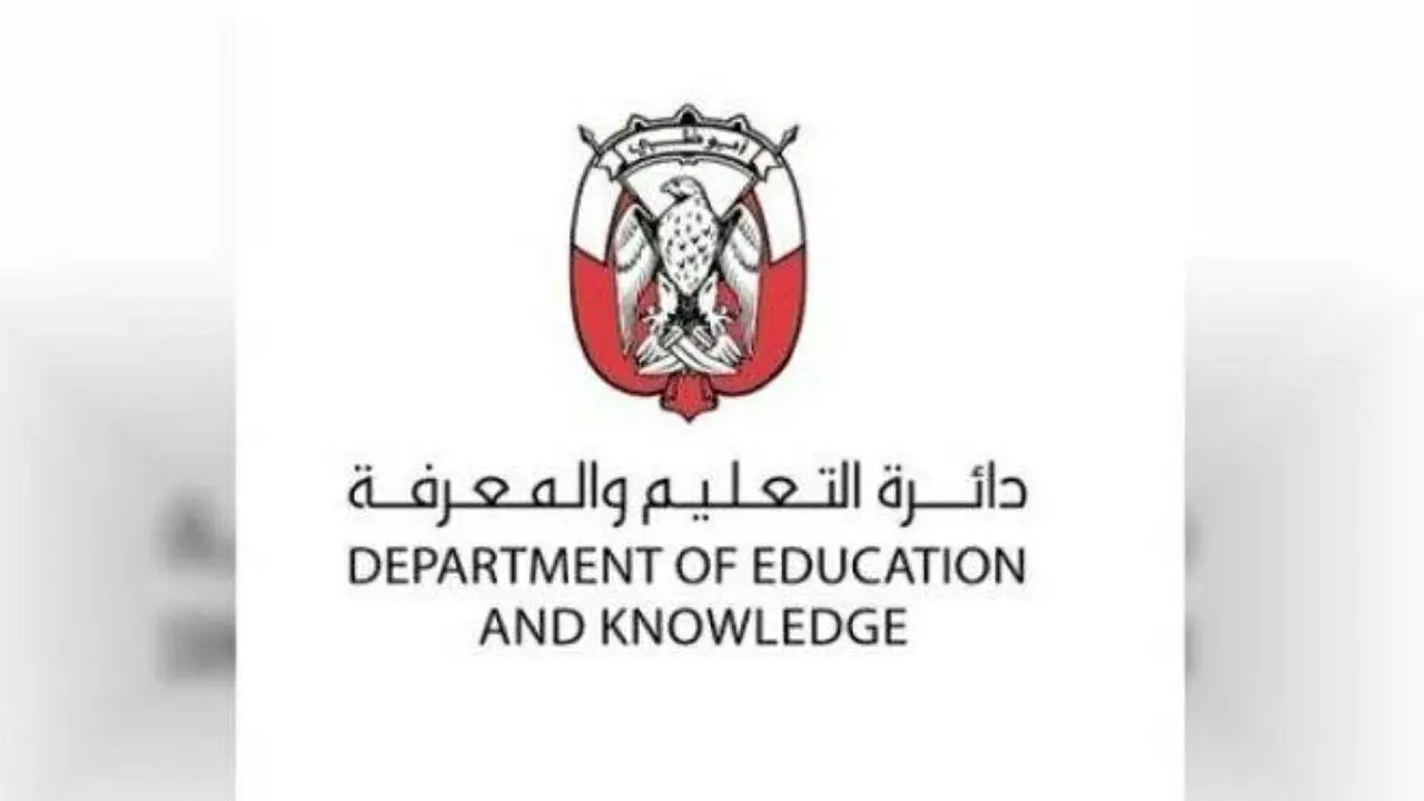 مدارس تُمنع من زيادة الرسوم دون موافقة الجهات المختصة